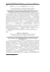 Научная статья на тему 'Эффективность применения адъювантной химиотерапии при лечении злокачественных опухолей молочной железы у сук'