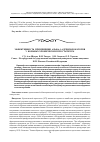 Научная статья на тему 'Эффективность применения альфа-1-адреноблокаторов у больных хроническим простатитом'