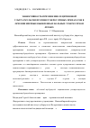 Научная статья на тему 'Эффективность применения лецитиновой ультраэмульсии противотуберкулёзных препаратов в лечении впервые выявленных больных туберкулёзом лёгких'