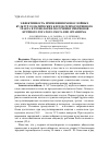 Научная статья на тему 'Эффективность применения монослойных культур соматических клеток репродуктивного тракта в технологии получения эмбрионов крупного рогатого скота вне организма'