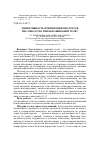 Научная статья на тему 'Эффективность применения продуктов пчеловодства при выращивании телят'