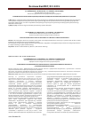 Научная статья на тему 'Эффективность применения пролонгированного антигипертензивного препарата в лечении пожилых больных'