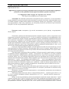 Научная статья на тему 'Эффективность производства продукции животноводства при использовании жиросодержащей добавки в составе рационов бычков, приготовленной по разной технологии'