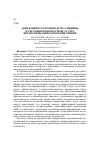 Научная статья на тему 'Эффективность производства свинины на промышленной основе за счет интенсификации кормления свиней'