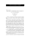 Научная статья на тему 'Эффективность современных энергоустановок ТЭС'