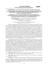 Научная статья на тему 'Эффективность способов основной обработки почвы и применения агрохимикатов в технологии возделывания зерновых культур на светло-каштановых почвах Волгоградской области'