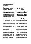 Научная статья на тему 'Эффективность стимулирования правовой активности личности: некоторые аспекты проблемы'