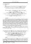 Научная статья на тему 'Эффективность супертонкого слоя полимерной пленки, включенного в структуру пластины из НPL-пластика на различных расстояниях от свободных поверхностей'