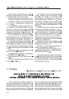 Научная статья на тему 'Эффективность технологических процессов изготовления различных деталей с использованием электроконтактно-дугового метода'