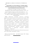 Научная статья на тему 'Эффективность технологий восстановительной медицины в комплексном лечении воспалительных заболеваний женской половой сферы'