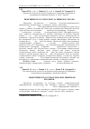 Научная статья на тему 'Эффективность толтразурила при эймериозе кроликов'