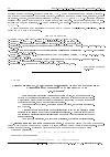 Научная статья на тему 'Эффективные материальные функции слоистых композитов в линейной моментной теории упругости'