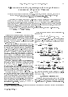 Научная статья на тему 'Эффекты минимальной суперсимметричной стандартной модели в смешивании нейтральных К0-мезонов'