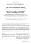 Научная статья на тему 'Efficacy and safety of high-dose chemotherapy with autologous hematopoietic stem cell rescue for relapsed/refractory Hodgkin''s lymphoma patients in former USSR countries. Retrospective analysis of data from four transplantation centers in Belarus, Russia and the Ukraine'