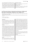 Научная статья на тему 'Efficacy and safety of nivolumab-based therapy in children with relapse of hematologic malignancies after allogenic HSCT'