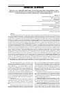 Научная статья на тему 'EFFICACY OF COMBINED TREATMENT USING HELICOBACTER PYLORI ERADICATION THERAPY WITH ANXIOLYTIC IN COMPARISON WITH ERADICATION THERAPY ALONE IN PATIENTS WITH FUNCTIONAL DYSPEPSIA: A RANDOMIZED TRIAL'