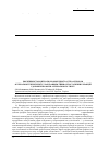 Научная статья на тему 'Efficacy of cormobid octeoarthrosis with arterial hypertension control considering the types of orthostatic reactions and carcadian profiles of arterial pressure'