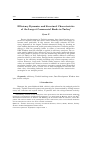 Научная статья на тему 'Efficiency dynamics and structural characteristics of the largest commercial banks in Turkey'