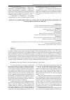 Научная статья на тему 'EFFICIENCY OF DROP IRRIGATION IN CULTIVATION OF GRAPES IN THE CONDITIONS OF THE SOUTHERN STEPPE OF UKRAINE'