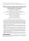 Научная статья на тему 'EFFICIENCY OF ECOSYSTEMS REHABILITATION IN THE FLOODED PEAT BOGS IN THE DUBNA FLOODPLAIN, ACCORDING TO THE ANALYSIS OF THE DYNAMICS OF THE NESTING POPULATION OF THE COMMON CRANE (TALDOM URBAN DISTRICT, MOSCOW REGION)'