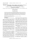 Научная статья на тему 'EFFICIENCY OF GRAPHITE CARBON NITRIDE IN THE SORPTION OF IRON (Fe2+) AND COPPER (Cu2+) IONS FROM AQUEOUS SOLUTION'