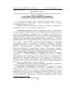 Научная статья на тему 'Efficiency of pork production in agricultural enterprises'