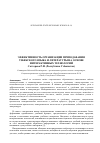 Научная статья на тему 'Efficiency of the organization of teaching the Uzbek language and literature on the basis of interactive technologies'