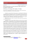 Научная статья на тему 'Efficient parallel software system for solving Navier-Stokes equations by the discontinuous Galerkin method'