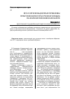 Научная статья на тему 'ЕГЭ и организационные проблемы практического курса русского языка на филологическом факультете'