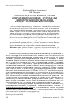 Научная статья на тему 'Эгоизм как фактор в образе жизни современной молодежи — результаты эмпирического исследования: взгляд с теологических позиций'