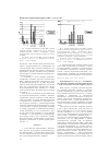 Научная статья на тему 'Эхографические критерии поражения мочевыводящей системы у детей и подростков, больных сахарным диабетом'