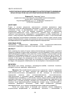 Научная статья на тему 'ЭКОЛОГИЧЕСКАЯ ОЦЕНКА ИНТЕНСИВНОСТИ АНТРОПОГЕННОГО ИЗМЕНЕНИЯ СЕРЫХ ЛЕСНЫХ ПОЧВ И ИХ АГРОГЕНЕТИЧЕСКОЙ ПРЕОБРАЗОВАННОСТИ'