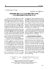 Научная статья на тему 'Экологические ресурсы ботанических садов: связь биоразнообразия и общества'