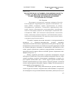 Научная статья на тему 'ЭКОЛОГИЧЕСКОЕ СОСТОЯНИЯ АТМОСФЕРНОГО ВОЗДУХА РУДНО-АЛТАЙСКОЙ ТЕРРИТОРИАЛЬНОЙ ПРИРОДНО-ХОЗЯЙСТВЕННОЙ СИСТЕМЫ И ЕГО ВЛИЯНИЕ НА ЗДОРОВЬЕ НАСЕЛЕНИЯ'