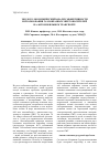 Научная статья на тему 'Эколого-экономический анализ эффективности использования газообразных энергоносителей на автомобильном транспорте'