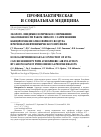 Научная статья на тему 'Эколого-эпидемиологическое сопряжение заболеваемости раком легкого с загрязнением канцерогенами атмосферного воздуха в регионах нефтехимического профиля'