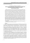 Научная статья на тему 'Эколого-фаунистический анализ паразитов осетровых рыб (Acipenseridae) Волго-Каспийского бассейна в многолетнем аспекте'