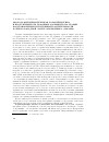 Научная статья на тему 'Эколого-фитоценотическая характеристика и продуктивность травяных сообществ на стадии восстановления естественной растительности в северо-западной части заповедника «Аркаим»'