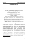 Научная статья на тему 'Эколого-ресурсный потенциал древостоев лесообразующих пород среднего Поволжья'