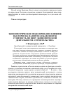 Научная статья на тему 'Эконометрическое моделирование влияния факторов на валовую добавленную стоимость по виду экономической деятельности «Строительство»'