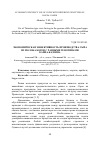 Научная статья на тему 'Экономическая эффективность производства сыра из молока коров с разными генотипами каппа-казеина'