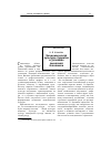 Научная статья на тему 'Экономическая культура студентов в условиях рыночной экономики'