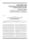 Научная статья на тему 'ЭКОНОМИЧЕСКИЕ И СОЦИАЛЬНЫЕ ПОСЛЕДСТВИЯ ВЛИЯНИЯ ЭПИДЕМИЙ НА РАЗВИТИЕ МИРОВОЙ ЭКОНОМИКИ'