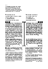 Научная статья на тему 'Экономические перспективы и социальные риски перехода к новой модели экономического роста'