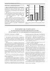 Научная статья на тему 'Экономические предпосылки и проблемы промышленной переработки вторичных ресурсов пищевой промышленности'