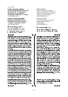 Научная статья на тему 'Экономический и финансовый кризис в России: только ли в санкциях дело?'