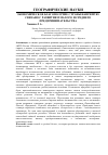 Научная статья на тему 'Экономическое благополучие страны напрямую связано с развитием малого и среднего предпринимательства'