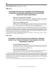 Научная статья на тему 'ЭКОНОМИЧЕСКОЕ ОБОСНОВАНИЕ АВТОМАТИЗАЦИИ ОСНОВНЫХ АСПЕКТОВ ДЕЯТЕЛЬНОСТИ СУБЪЕКТОВ ТРАНСПОРТНОГО КОМПЛЕКСА'