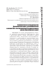 Научная статья на тему 'ЭКОНОМИЧЕСКОЕ СОТРУДНИЧЕСТВО КРАСНОЯРСКОГО КРАЯ С РЕГИОНАМИ КИТАЯ В НАЧАЛЕ XXI В. (ПО МАТЕРИАЛАМ ГОСУДАРСТВЕННОГО АРХИВА КРАСНОЯРСКОГО КРАЯ)'