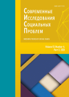 Научная статья на тему 'ЭКОНОМИЧЕСКОЕ СОЗНАНИЕ СОВРЕМЕННЫХ ПРЕДПРИНИМАТЕЛЕЙ'